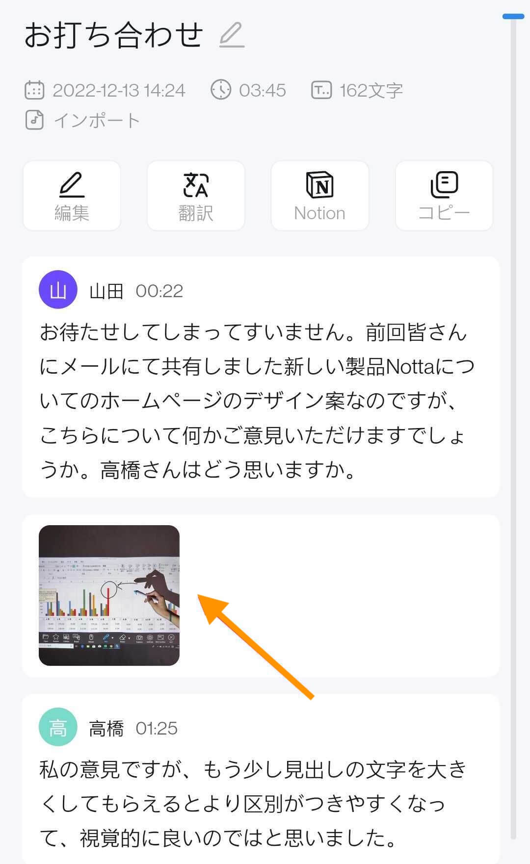 Screenshot_20221214-160053.jpg