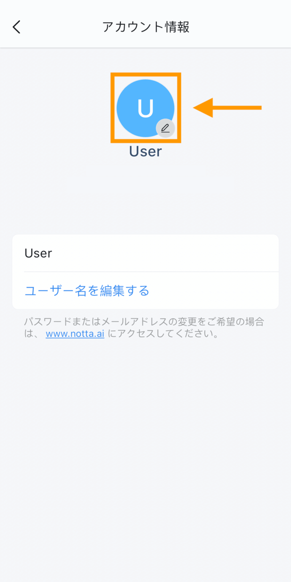 change-profile-image-app-jp-01.png