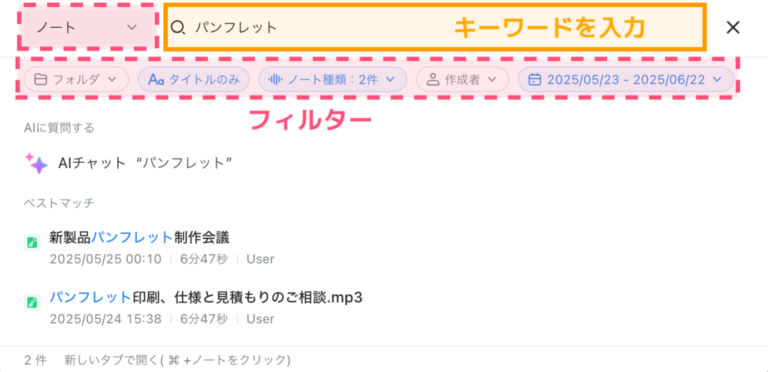 quick-search-web-jp-02.png