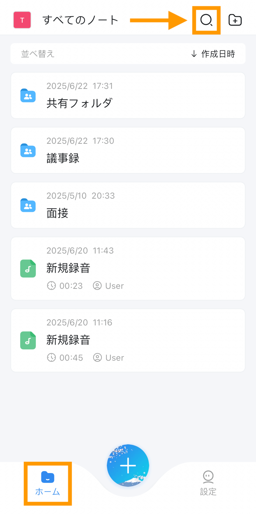 quick-search-app-jp-01.png