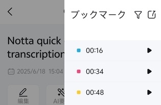 ブックマーク5.jpg