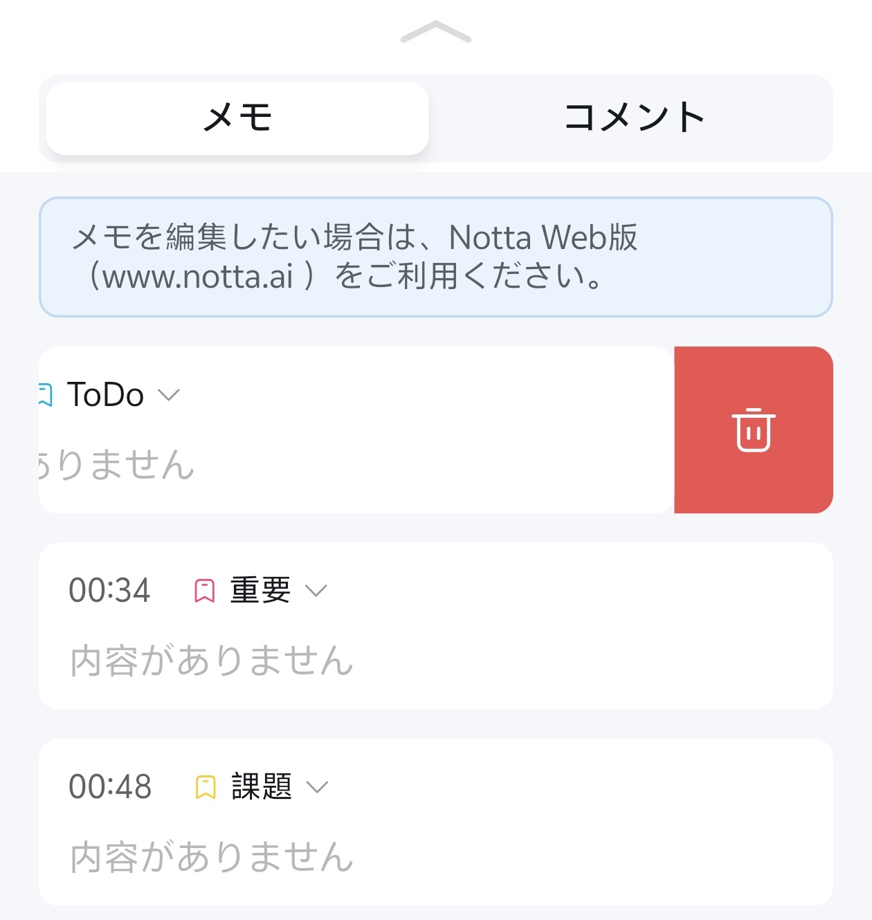 ブックマーク7.jpg