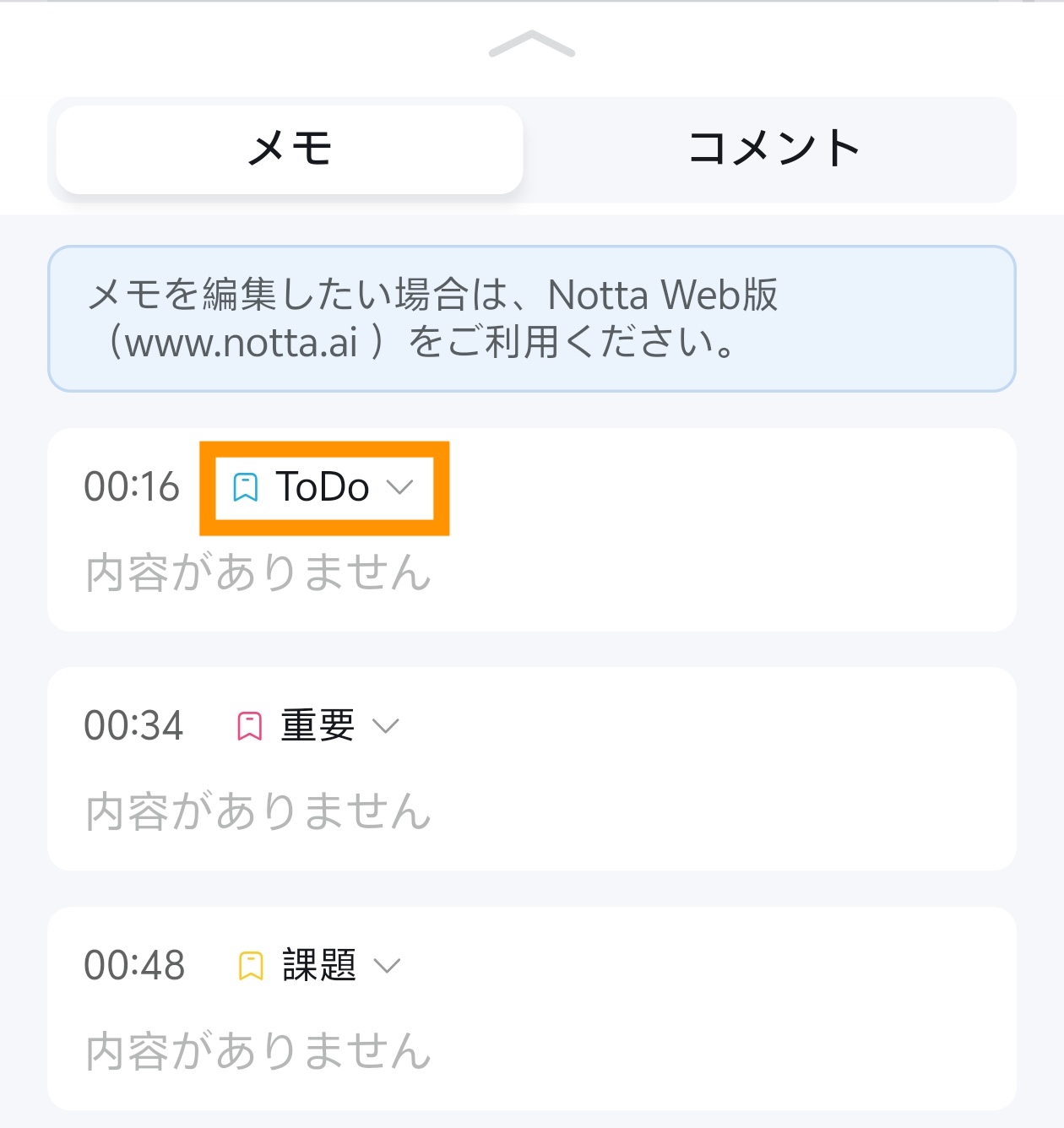 ブックマーク8.jpg