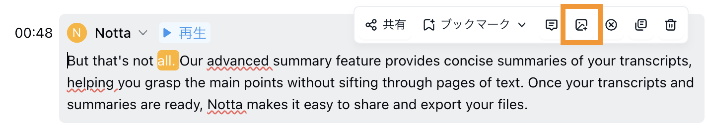 画像追加1.png