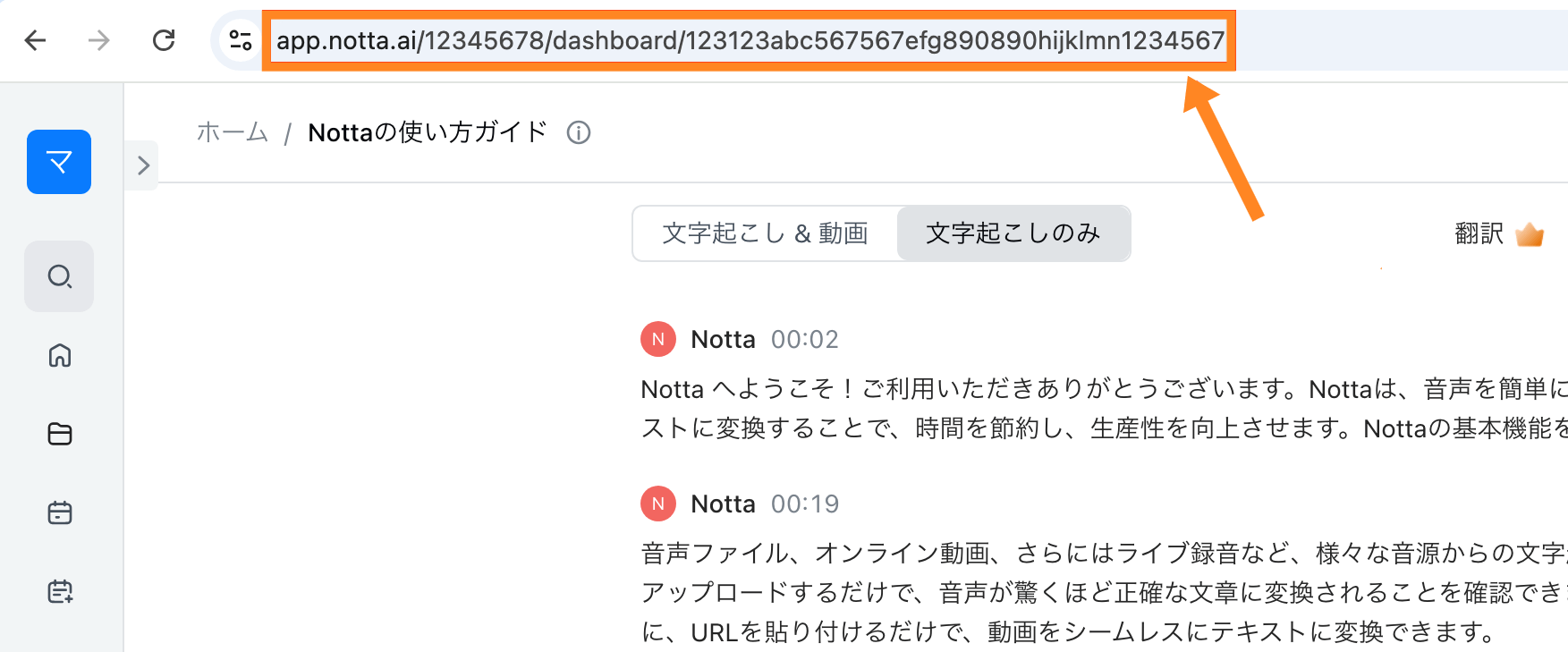 URL.png