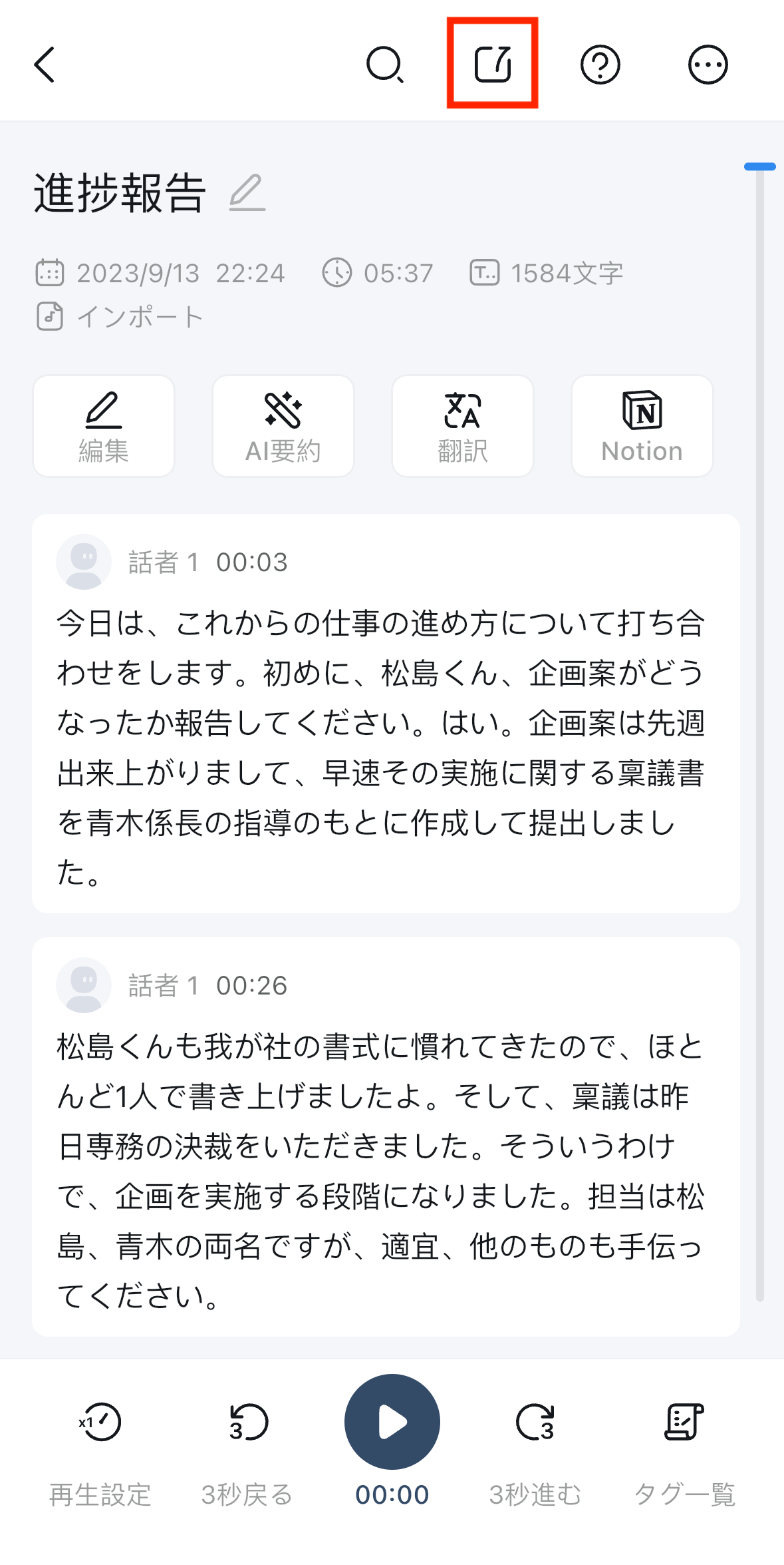 download-share-jp-01.PNG