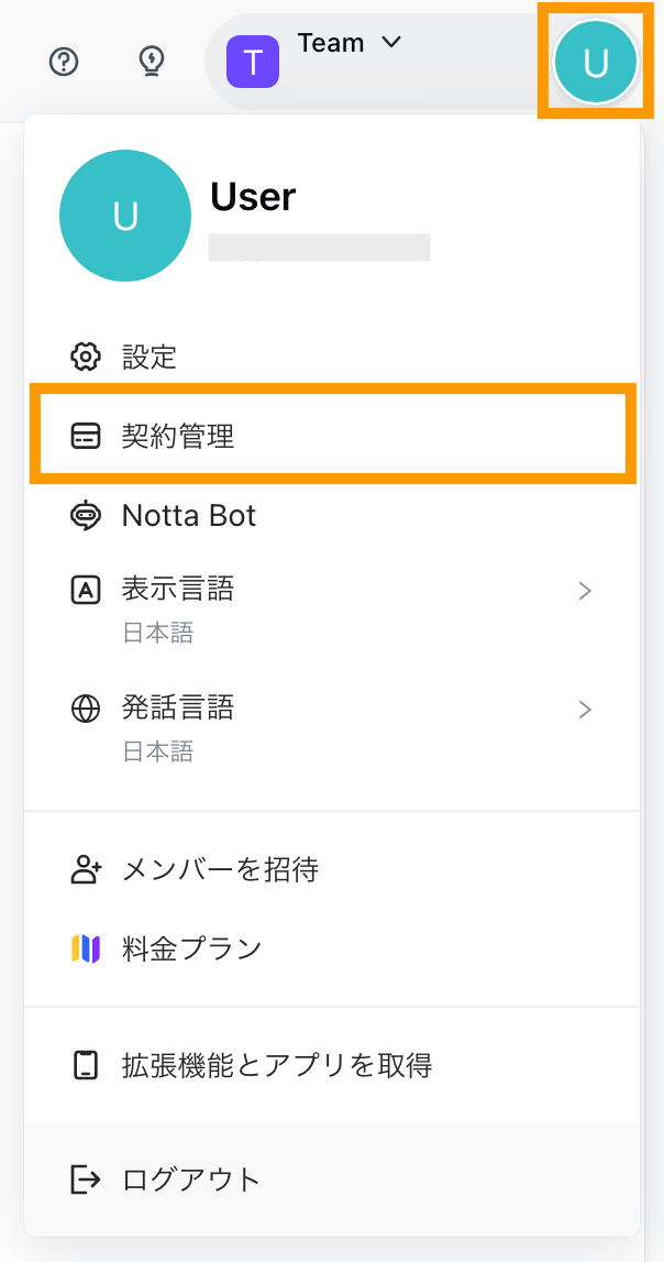 契約管理.png