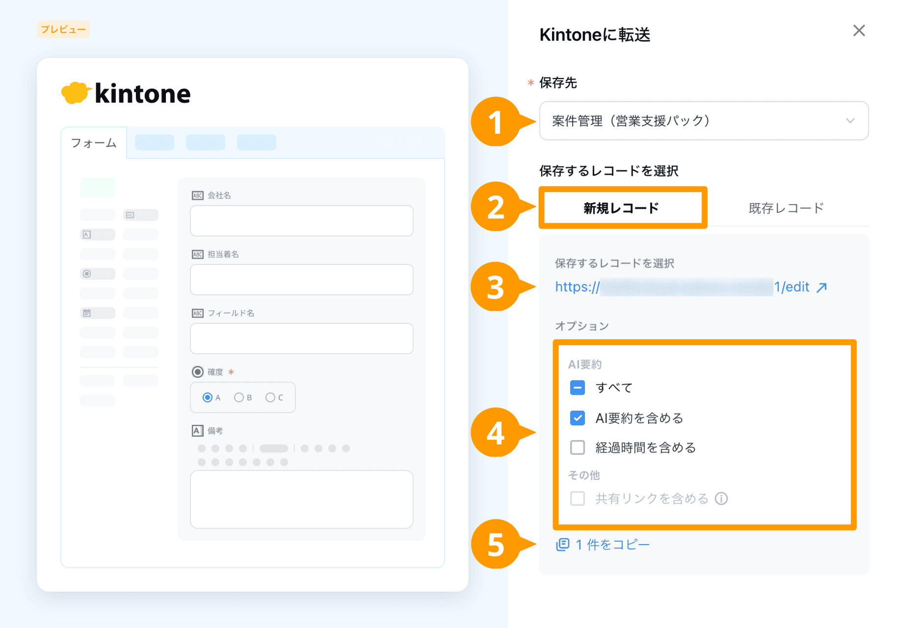 kintone-jp-01.1.png