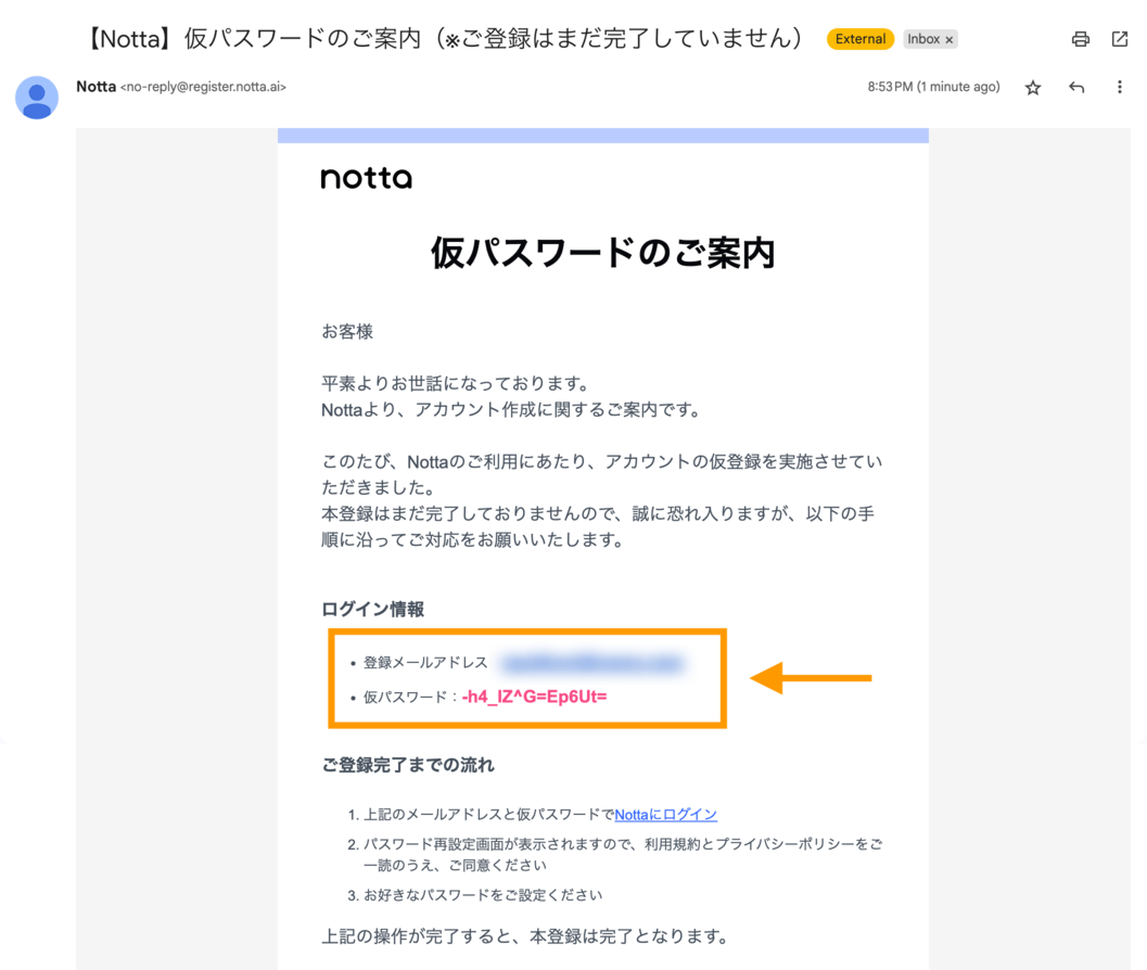 provisional-registration-jp-01.png