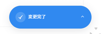 リソース管理機能4.png