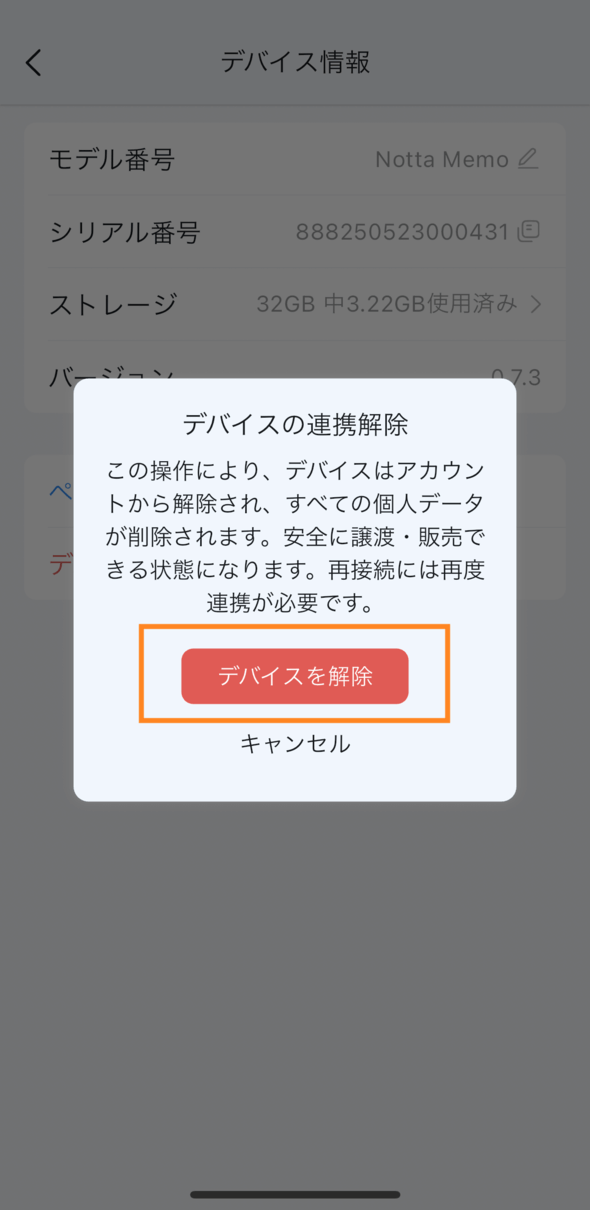 Waltaです。　他者購入は取り消します。 X（Twitter）のミュートワード設定が機能しない原因は？おすすめワード