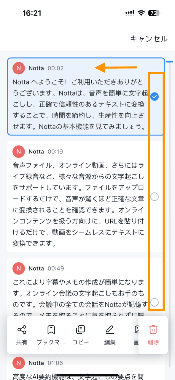 copy block app1.png