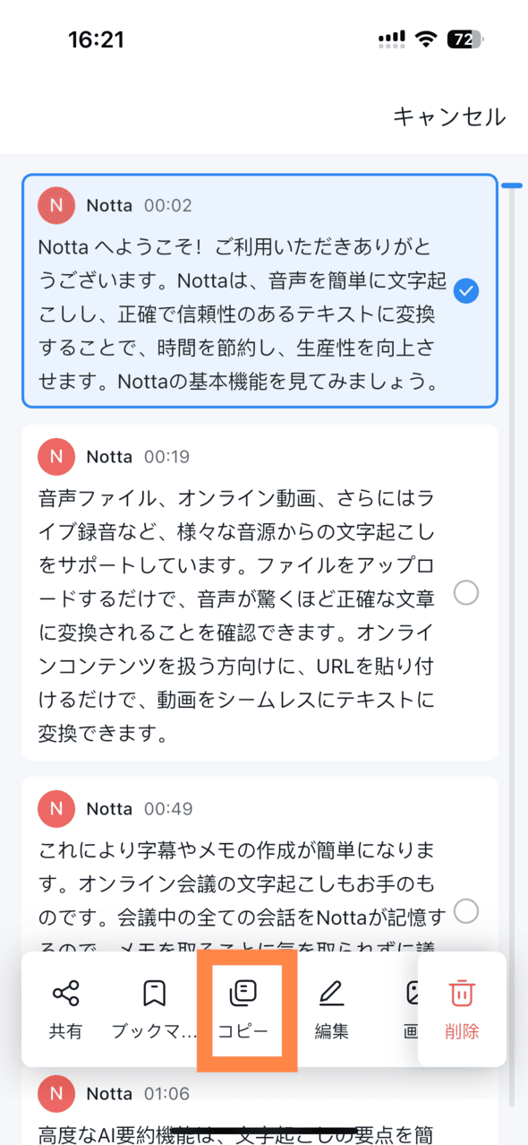 copy block app2.png