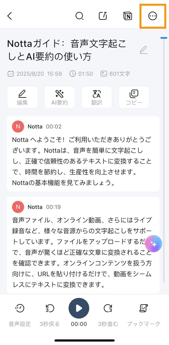 copy script app1.jpg