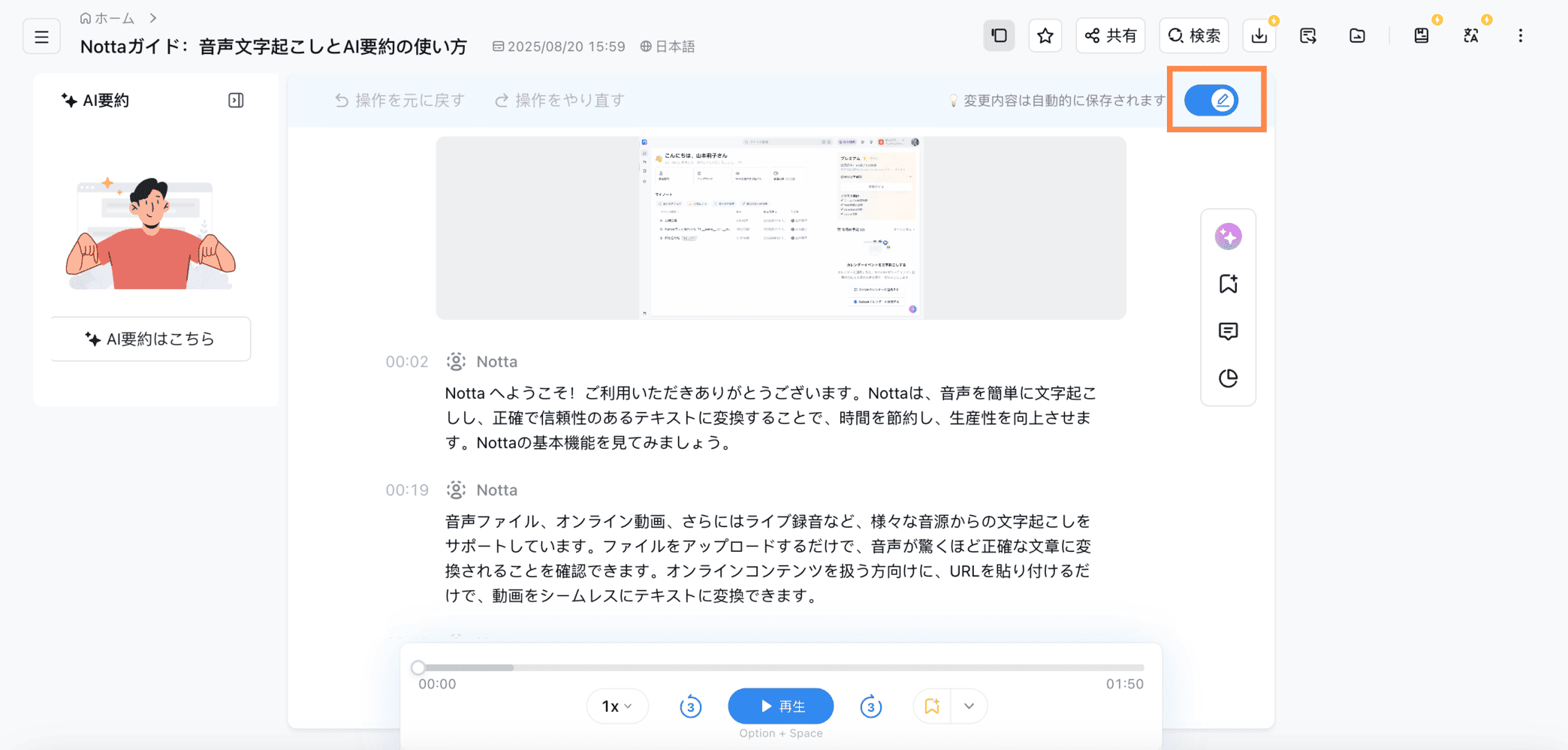 copy web script-jp1.png