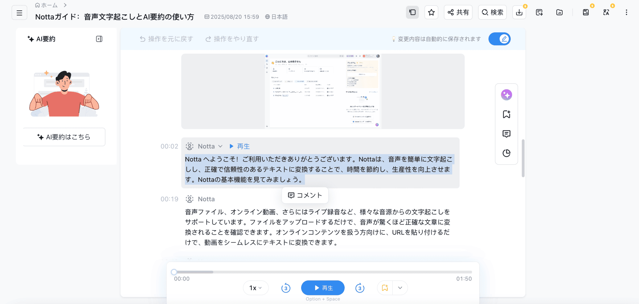 copy web script-jp2.png
