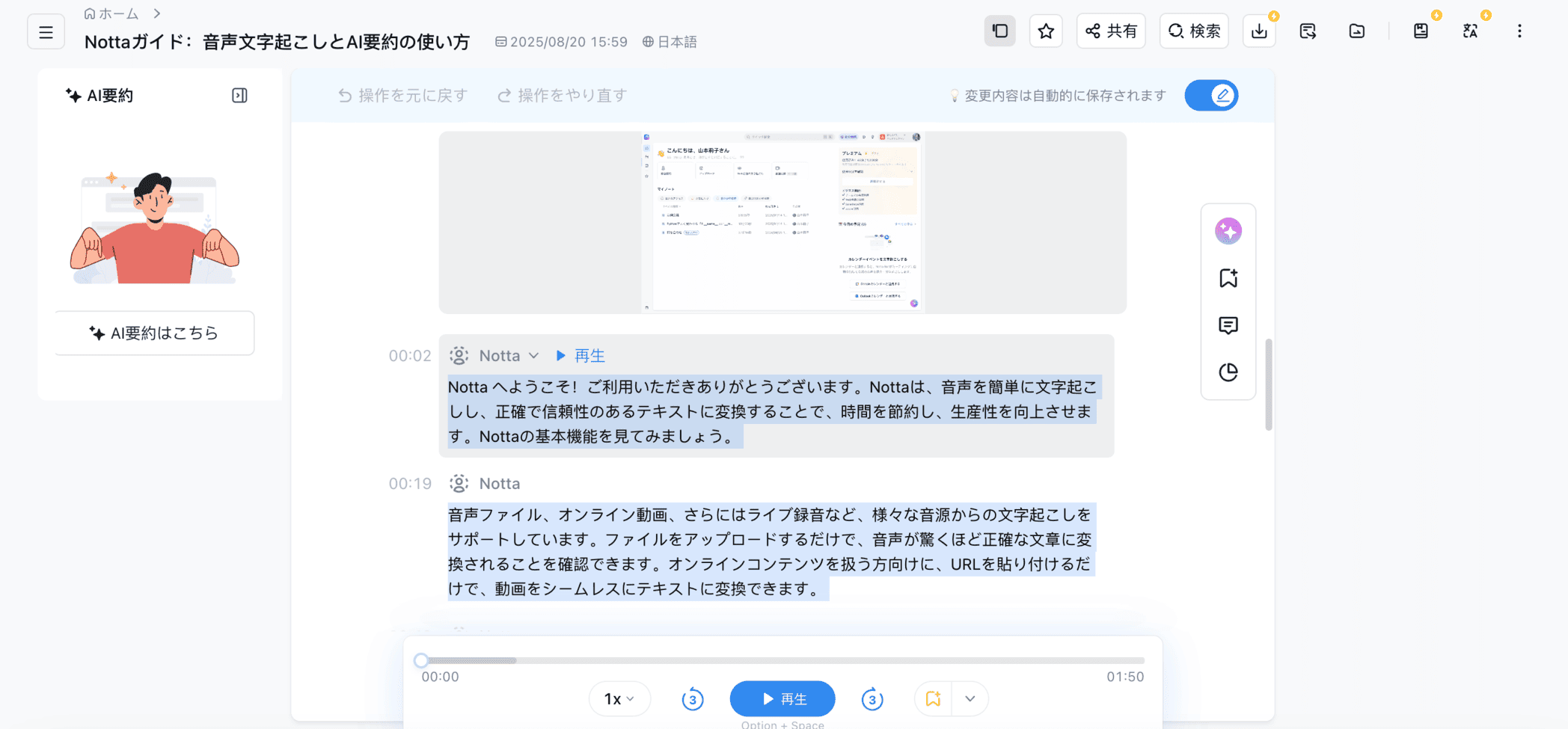 copy web script-jp3.png