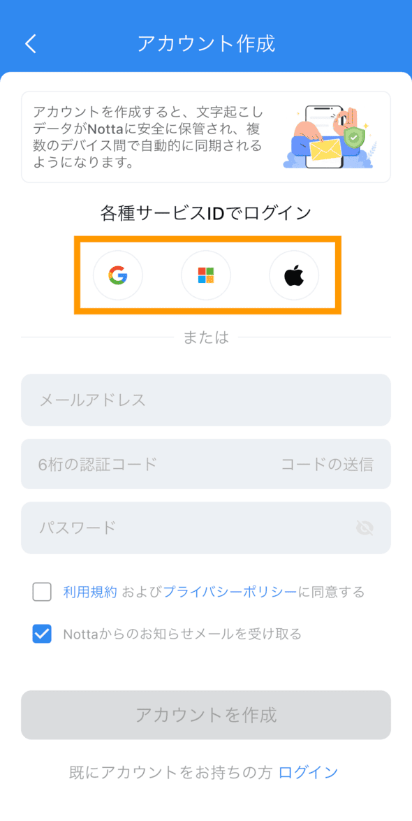 guest-mode-jp-05.png