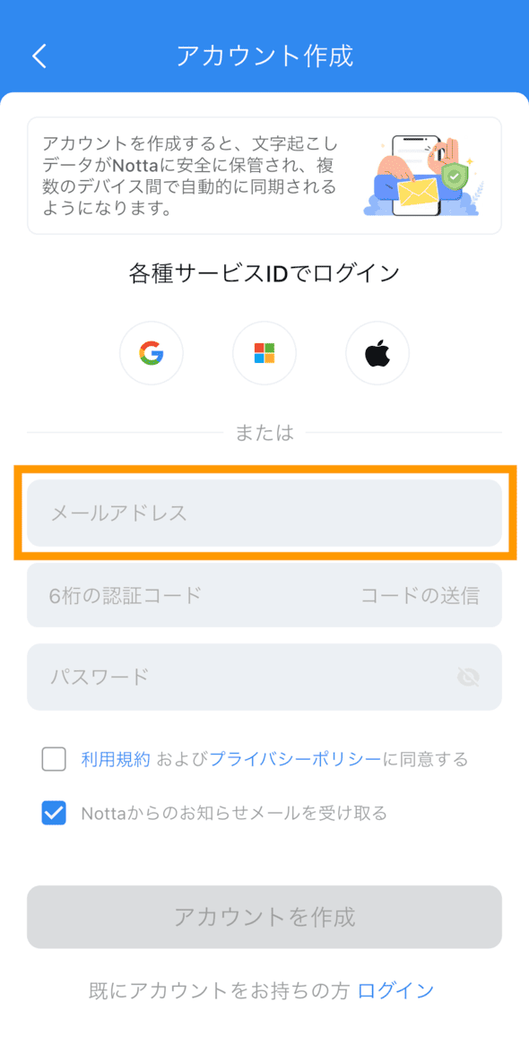 guest-mode-jp-06.png