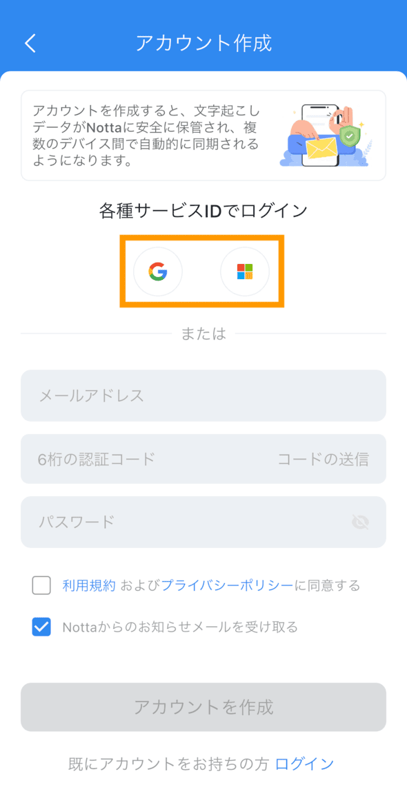 guest-mode-jp-18.png