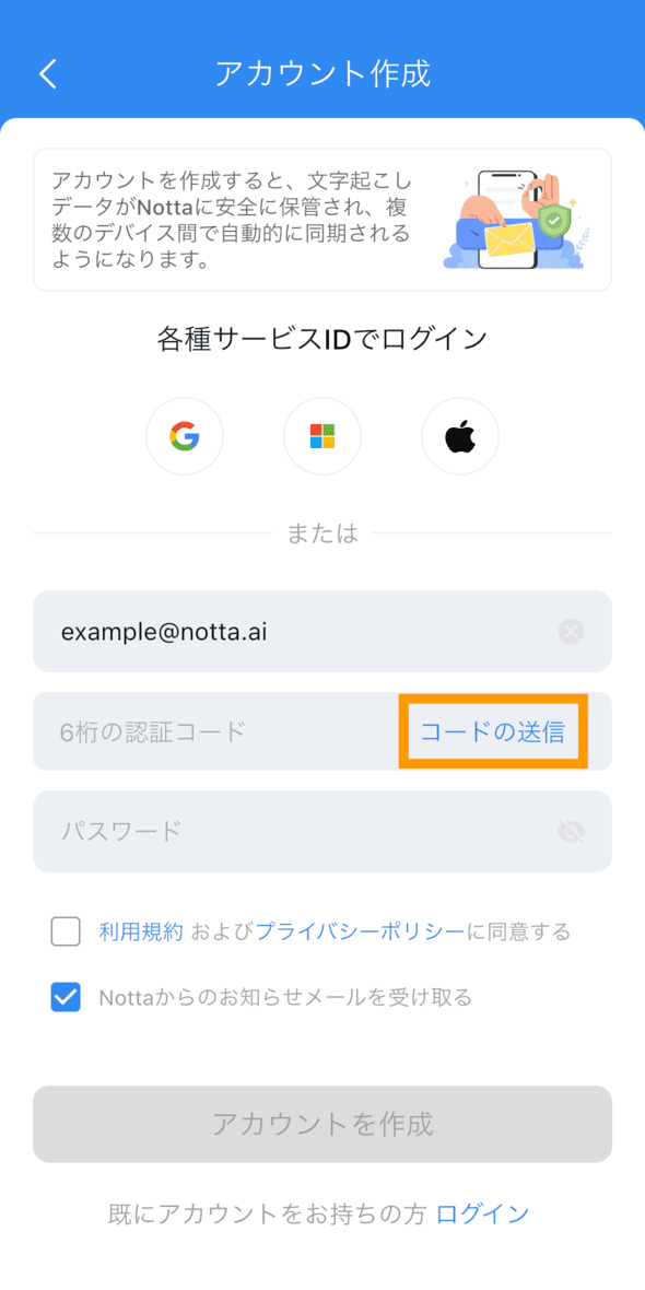 guest-mode-jp-07.png