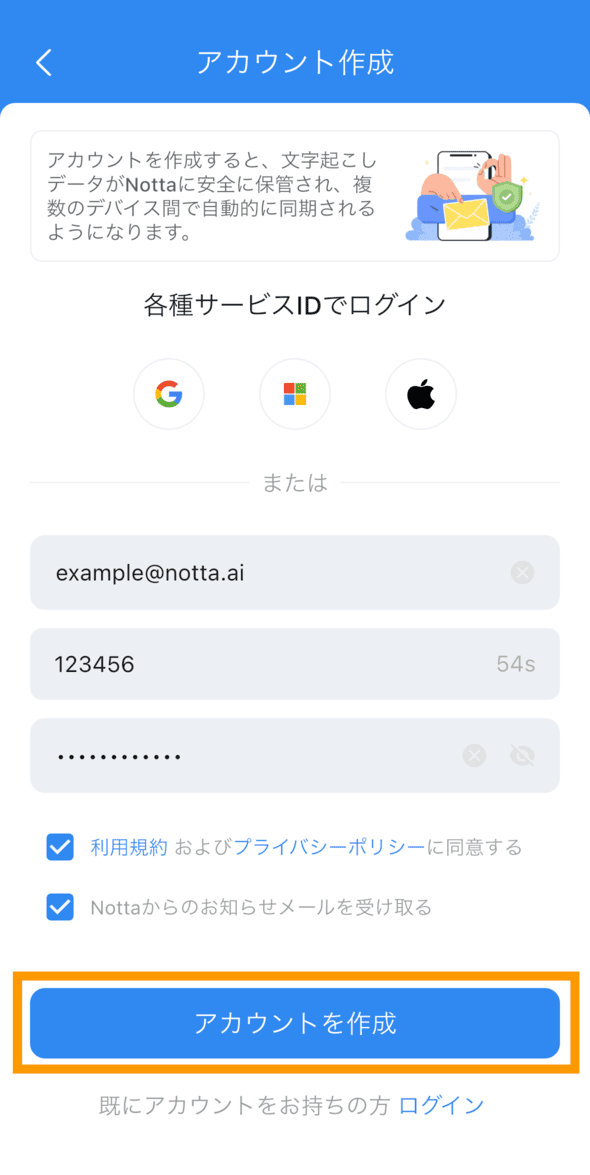 guest-mode-jp-08.png