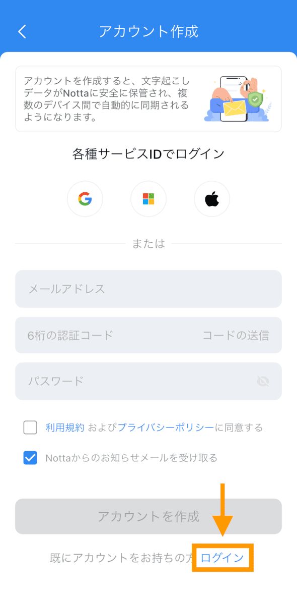 guest-mode-jp-09.png
