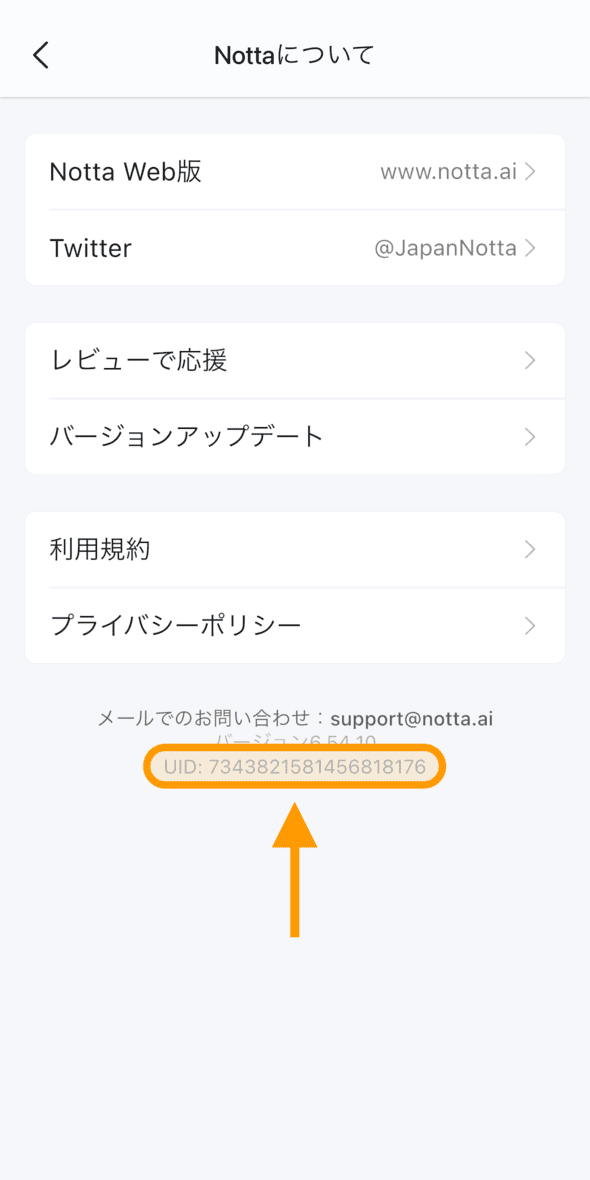 guest-mode-jp-11.png