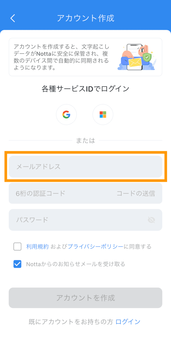guest-mode-jp-19.png