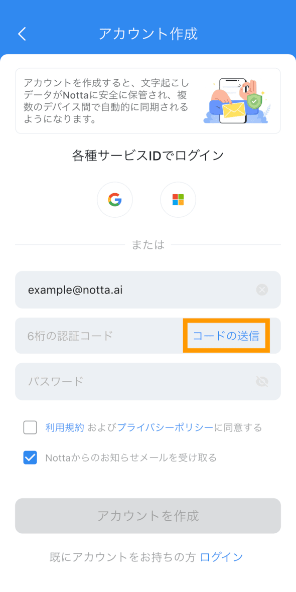 guest-mode-jp-20.png