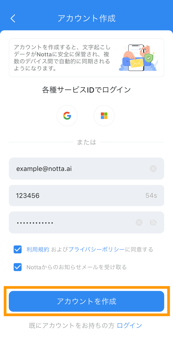 guest-mode-jp-21.png