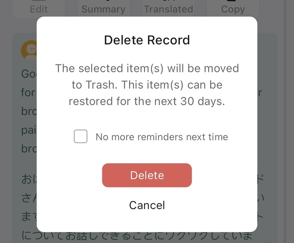 delete a record-en-app-03.jpg