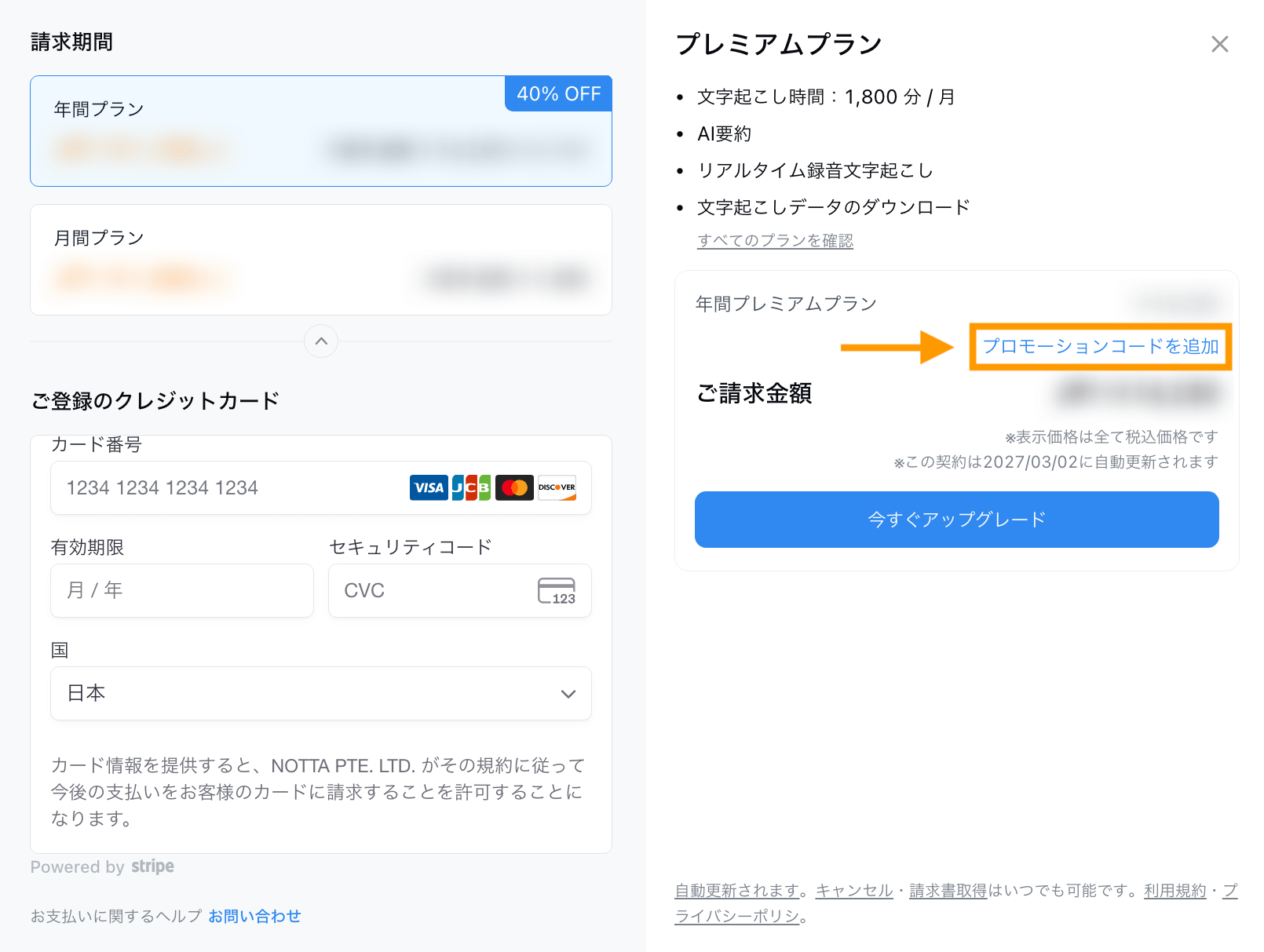 code-web-jp-01.png