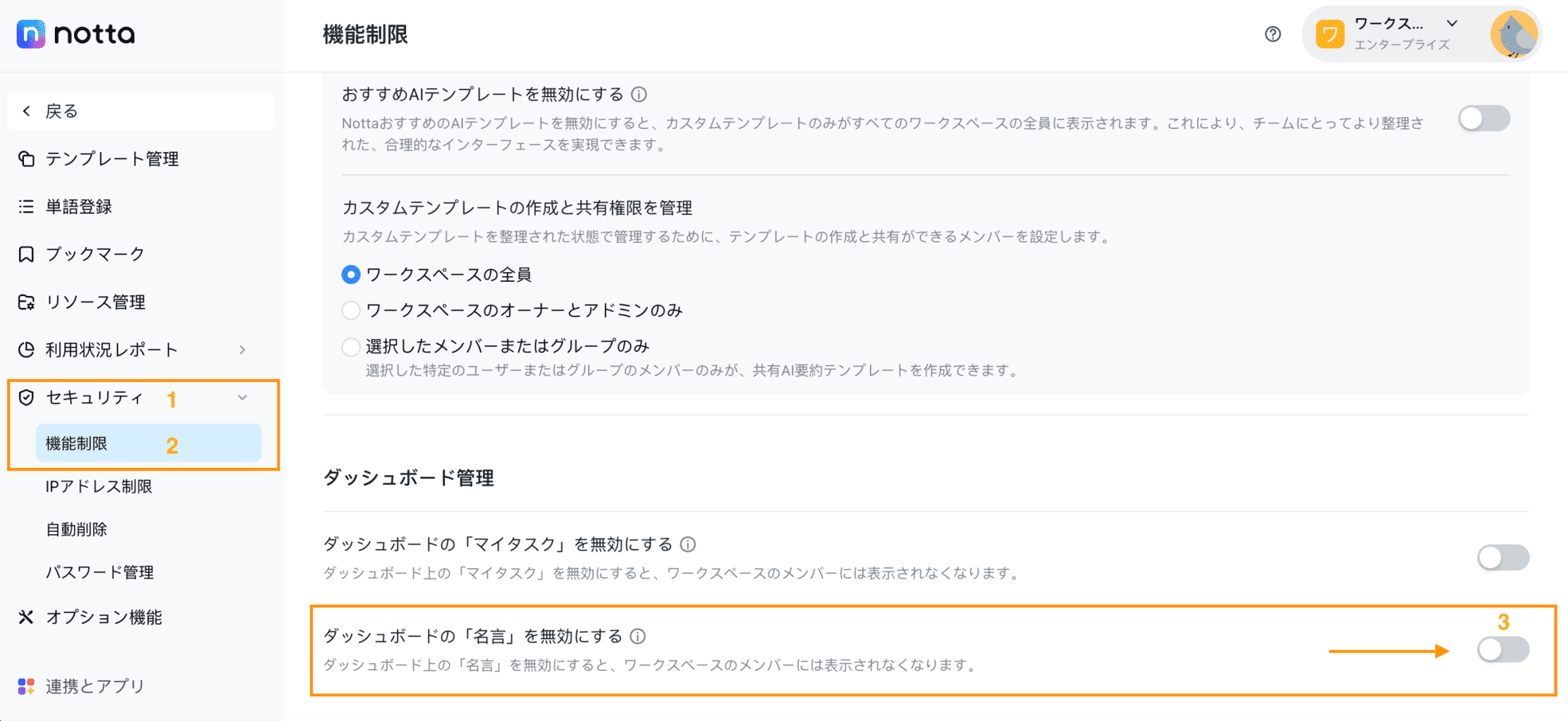 celebrity quotes off-jp2.png