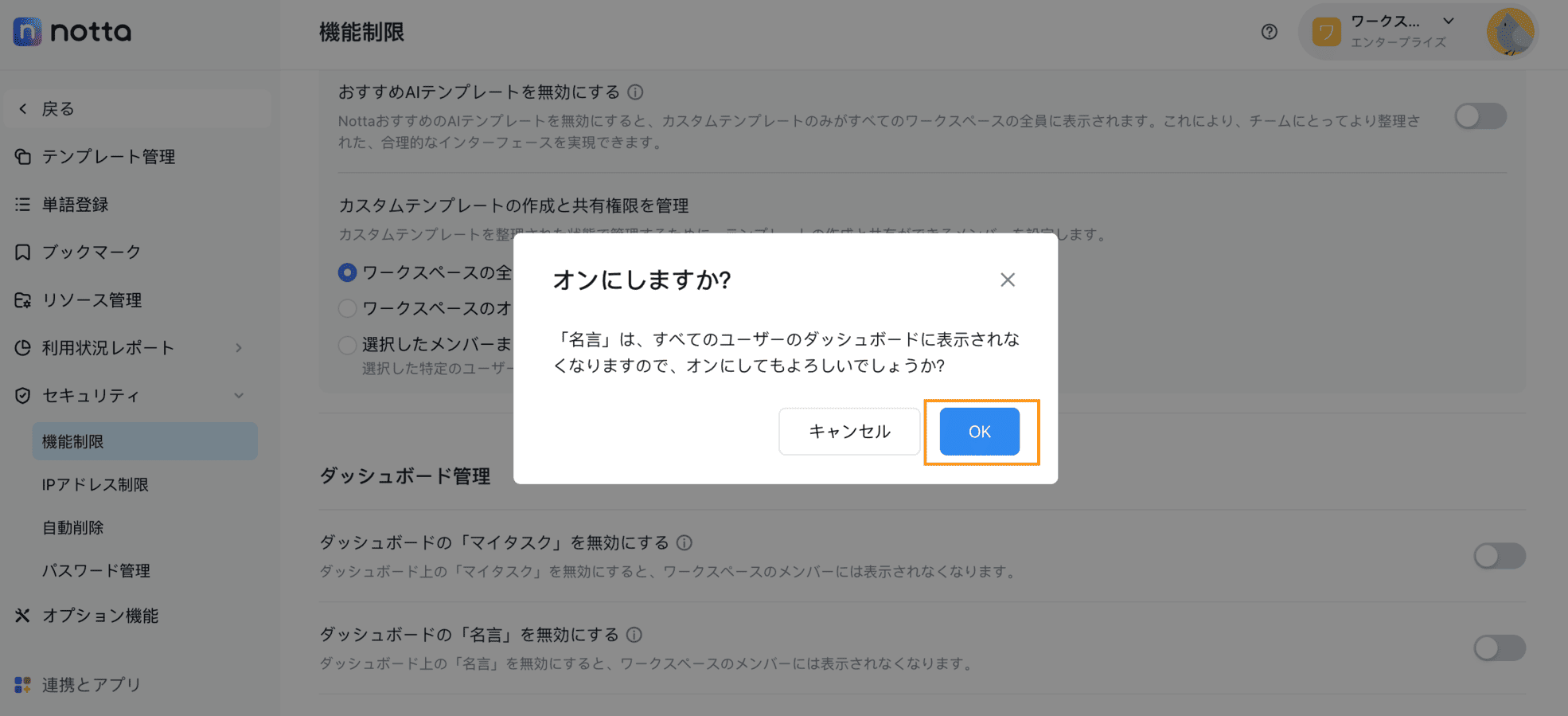 celebrity quotes off-jp3.png