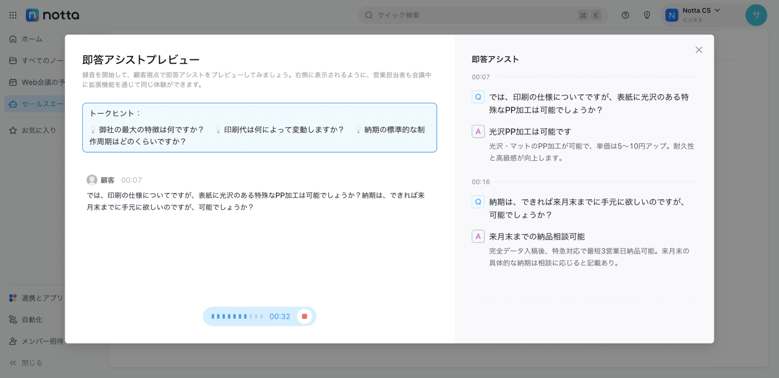 live-navi-jp-04.png