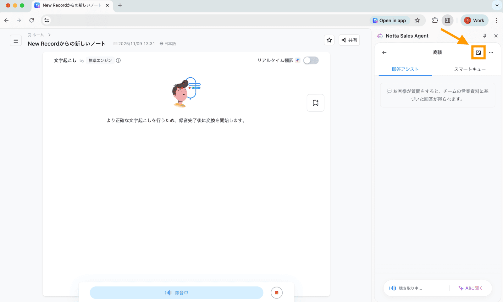 live-navi-jp-07.1.png