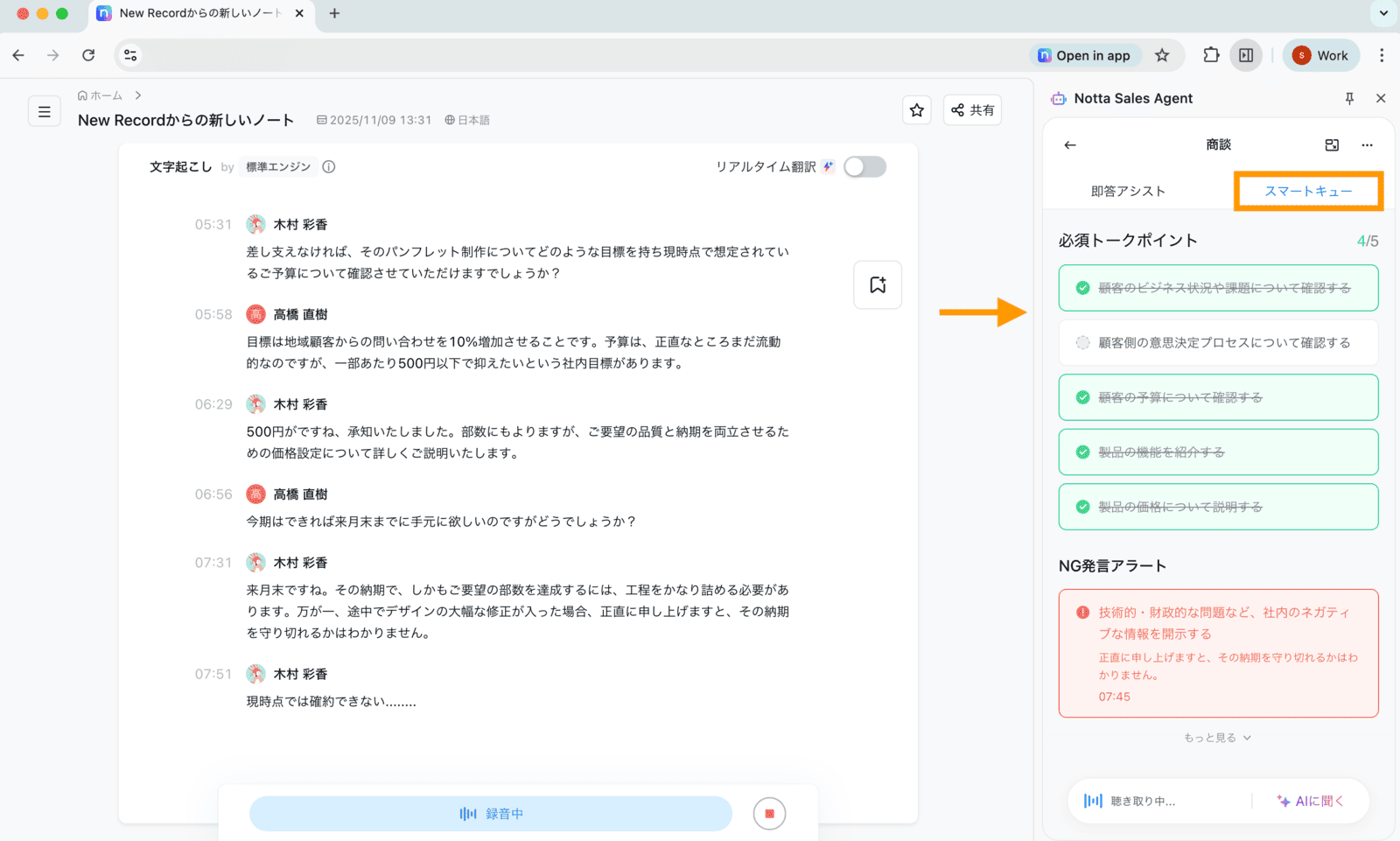 live-navi-jp-08.png