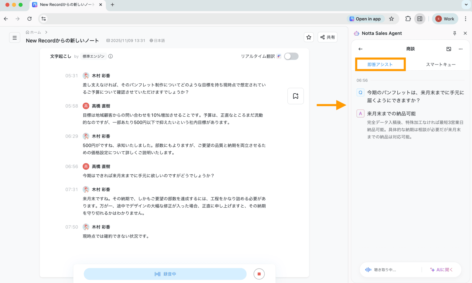 live-navi-jp-09.png