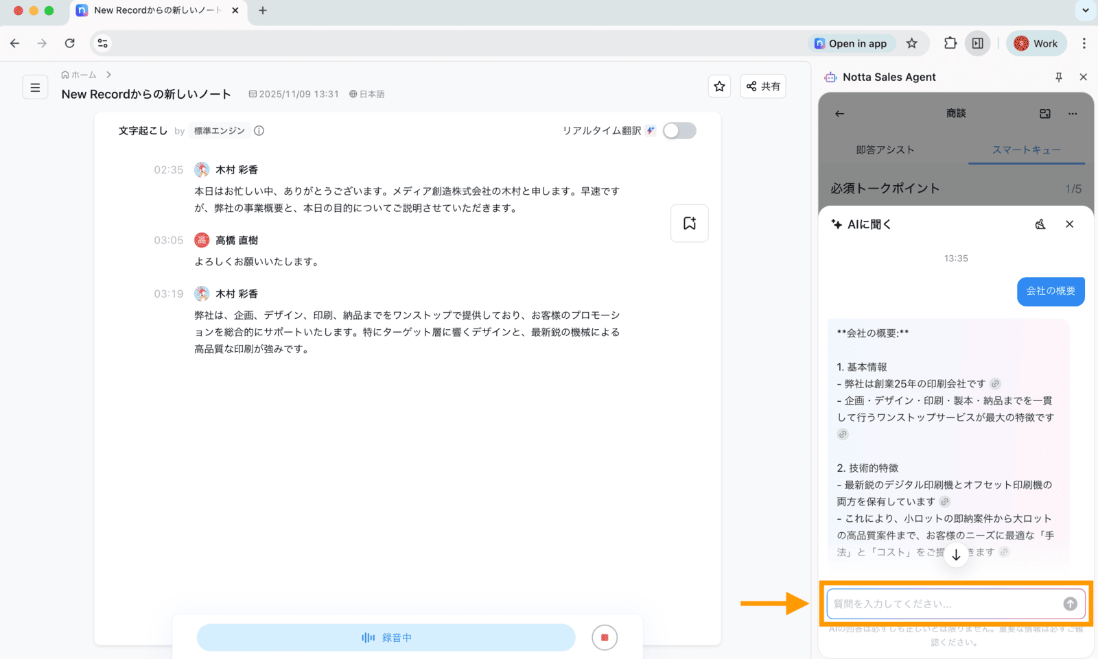 live-navi-jp-11.png