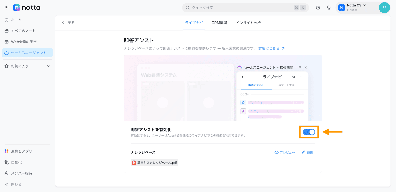 live-navi-jp-01.png