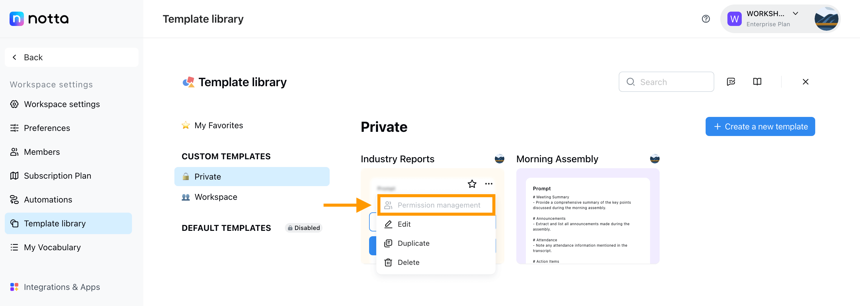 ai-template-management-en-05.png