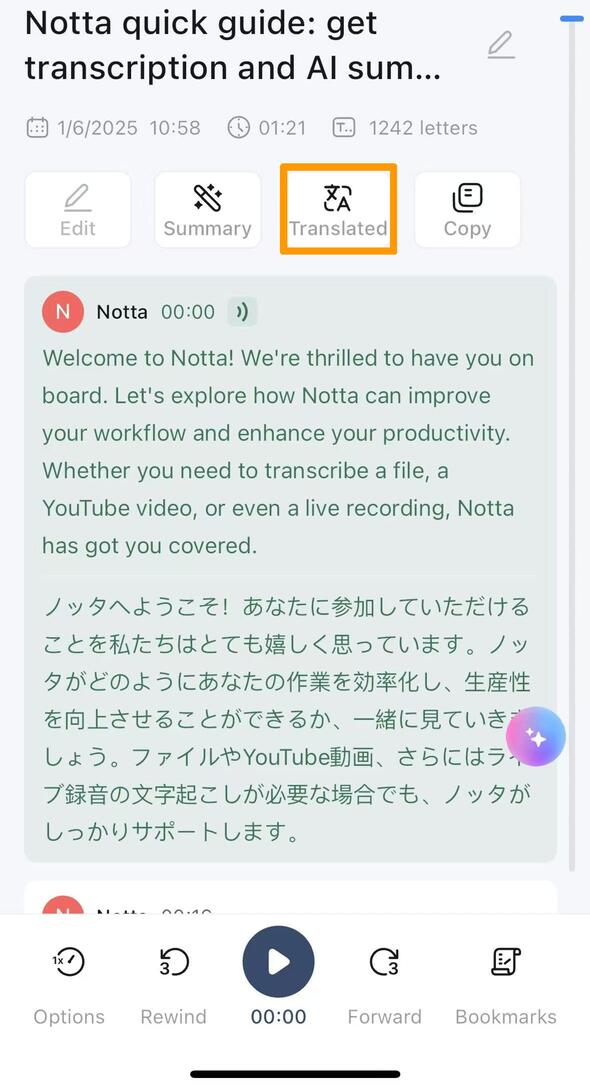 app-translate-en-04.jpg