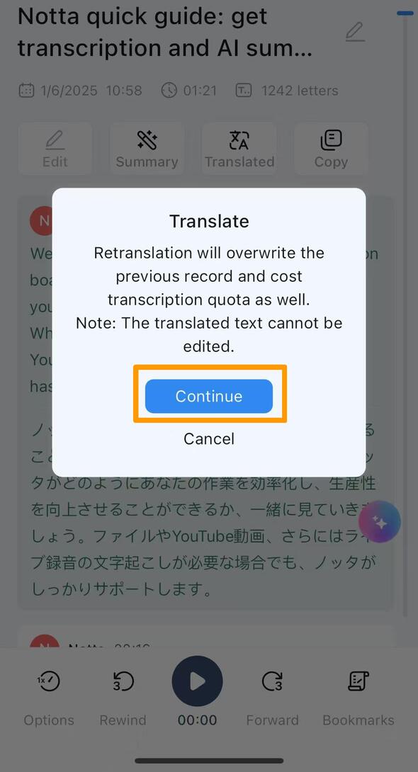 app-translate-en-06.jpg