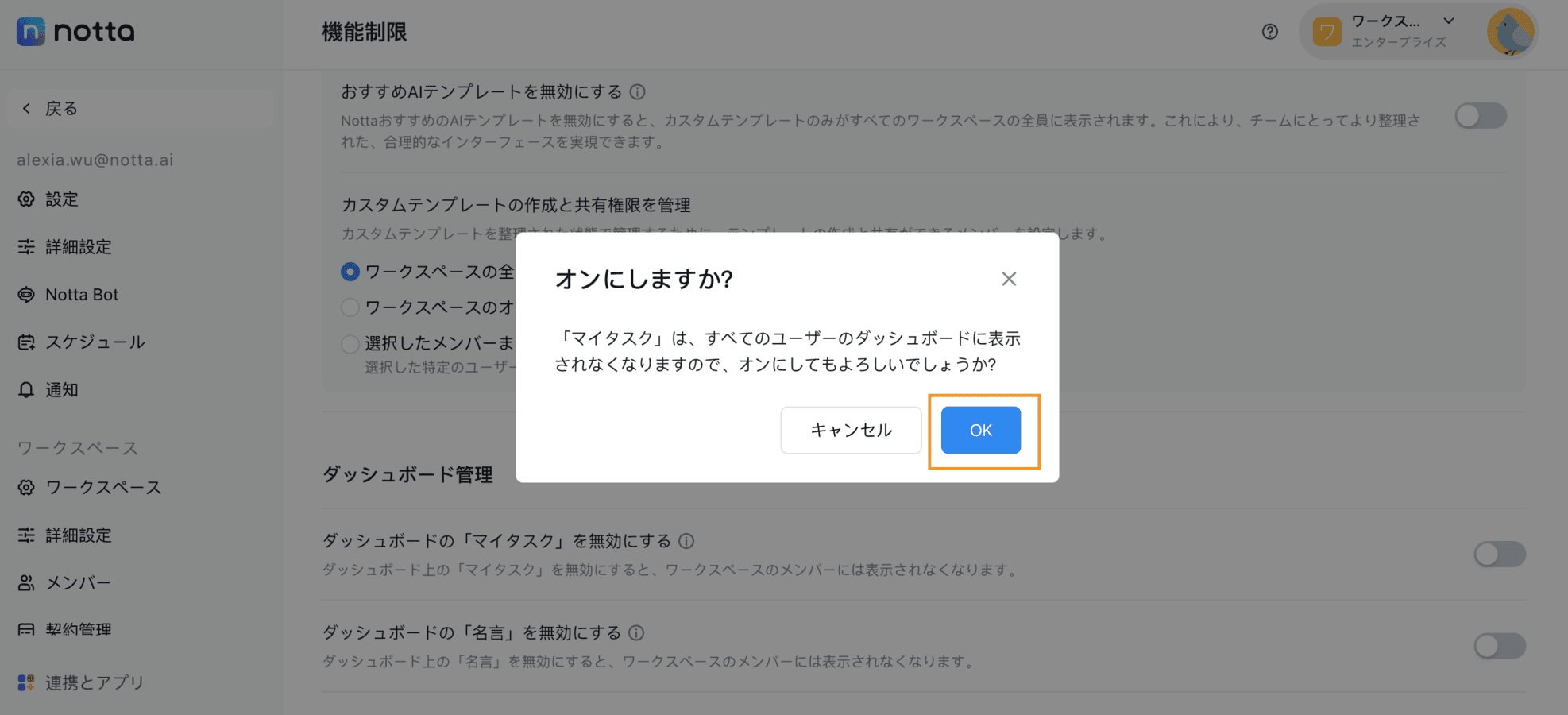 my task off-jp2.png