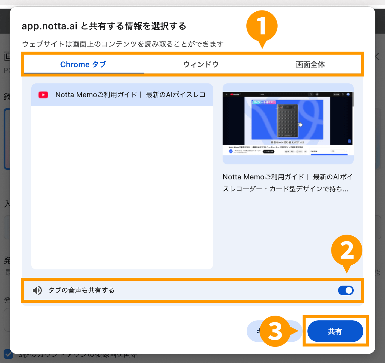 screen-recording-jp-web-09.png
