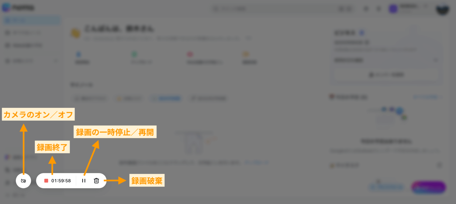 screen-recording-jp-web-10.png