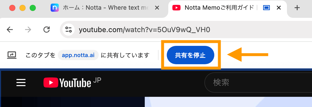 screen-recording-jp-web-12.png