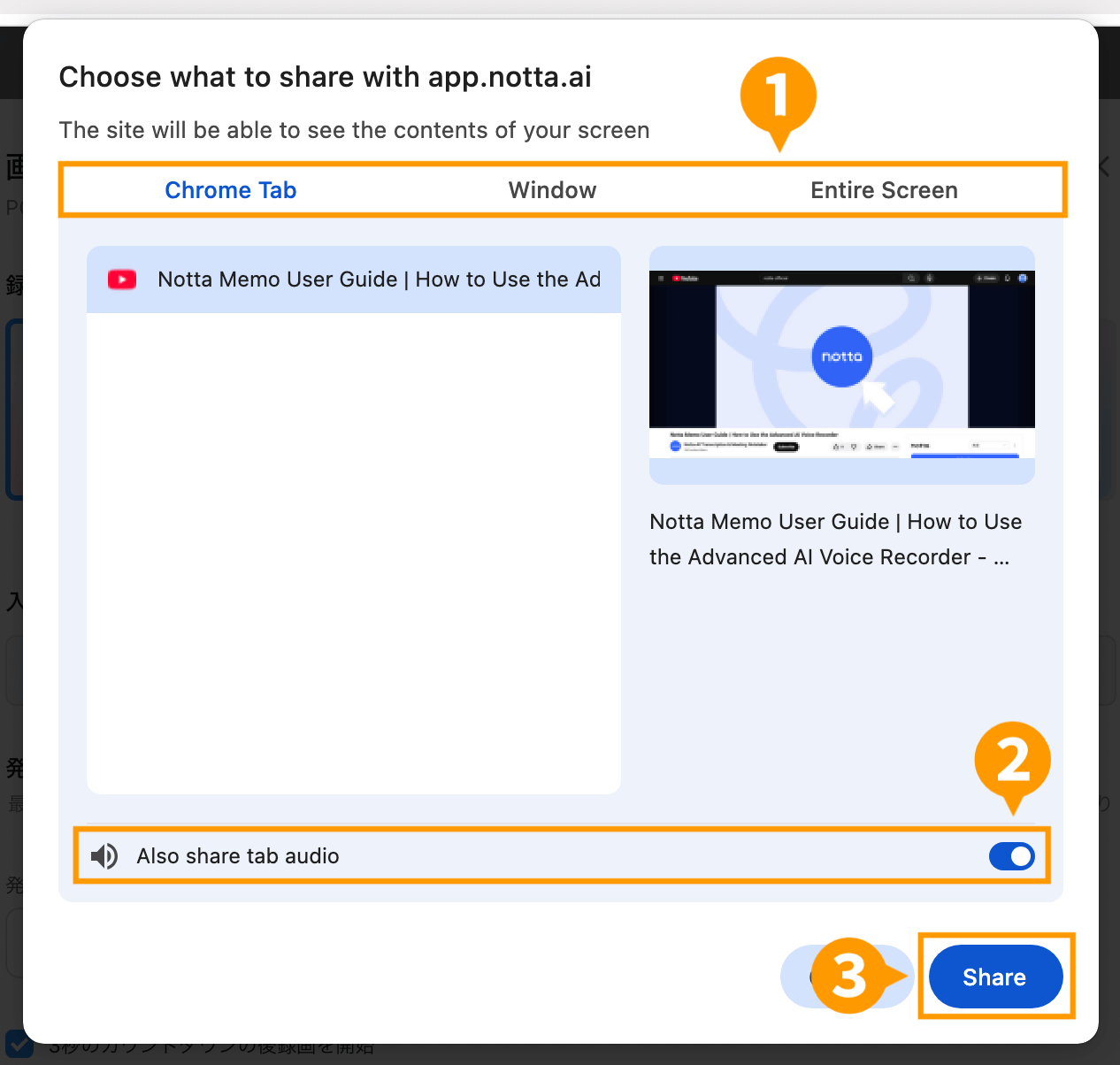 screen-recording-en-web-08.png