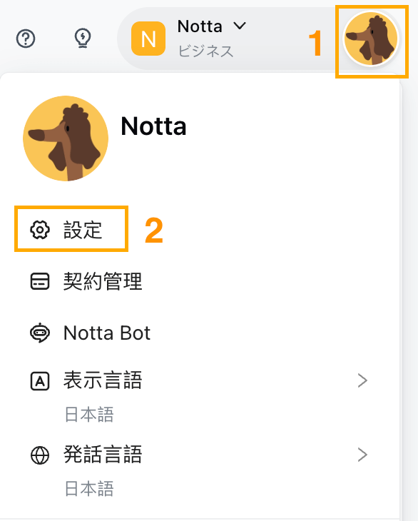 単語をひとつずつ追加する-web-en-01.png